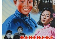 姊姊妹妹站起来