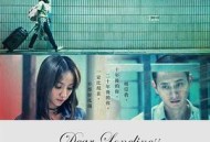 致亲爱的孤独者