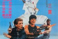 忍无可忍1984