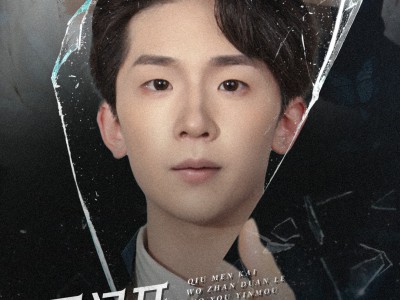 囚门开我斩断了所有阴谋