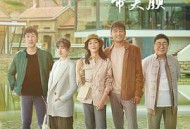 绿水青山带笑颜