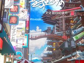 是面包，是空气，是奇迹啊MP4格式