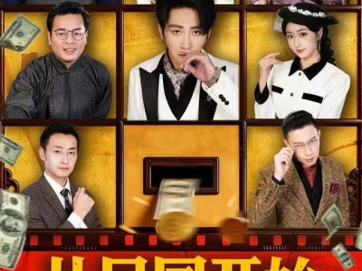 从民国开始亏成首富