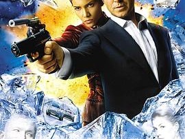 007之择日而亡国语