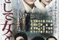 作为妻子，作为女人