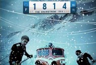 雪暴1814