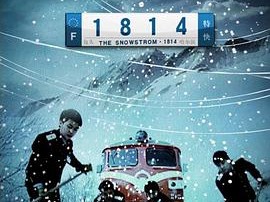 雪暴1814