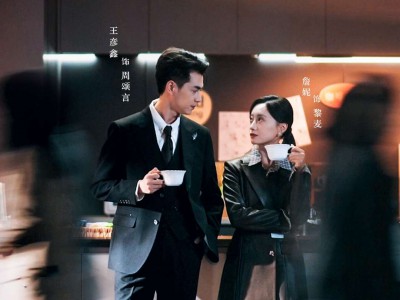 你好，别来无恙