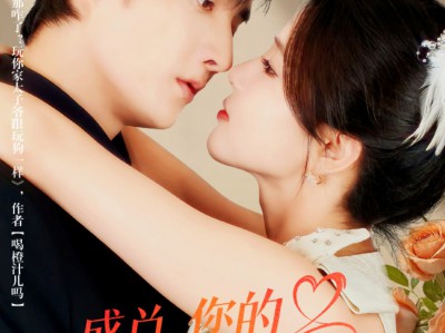 盛总，您的软肋又在闹了