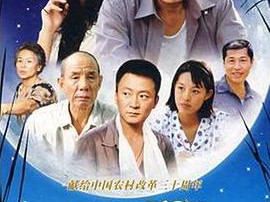 月儿弯弯MP4格式