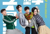 非典型大学男子图鉴MP4格式