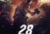 潘菲洛夫28勇士