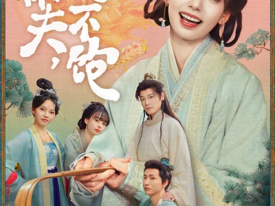 不休夫，我连饭都吃不饱