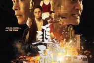 追龙Ⅱ