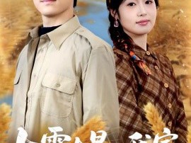 七零大旱，我家地下挖出一条暗河