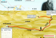 揭秘中国遭封杀30大神秘事件真相_灵异鬼话_UFO发现网