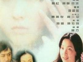黑眼睛1997