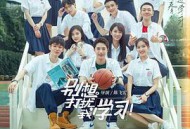 别想打扰我学习MP4格式