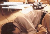 不要嘲笑我们的性