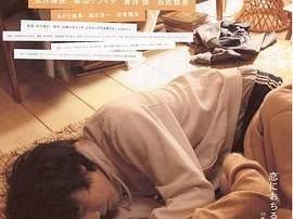 不要嘲笑我们的性