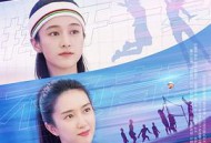 燃！沙排少女MP4格式