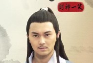 陆小凤传奇之剑神一笑