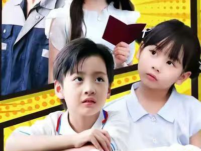 萌娃在线直播寻爹，超级奶爸来报到