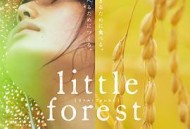 小森林 夏秋篇