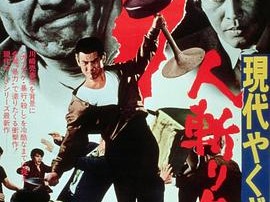 现代黑社会：杀手与太