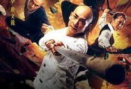 黄飞鸿之南北英雄