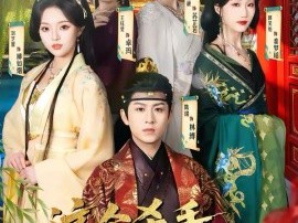 这个杀手不太爱动