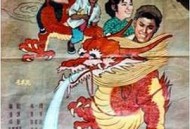 我们村里的年轻人