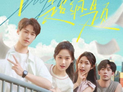 我的喜欢是道超纲题