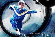 武当少年