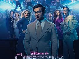 欢迎来到切彭代尔斯