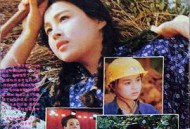 女人不是月亮MP4格式