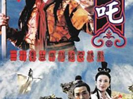 莲花童子哪吒MP4格式