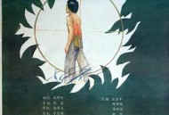 枪，从背后打来