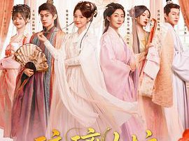 琉璃女坊诡事集