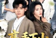 高手下山：这个保镖有点强