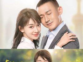 幸福还会来敲门MP4格式