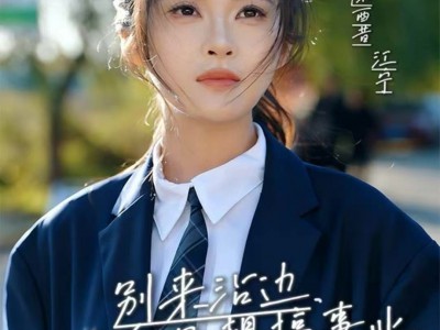 别来沾边，真千金只想搞事业