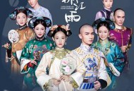 那江烟花那江雨MP4格式