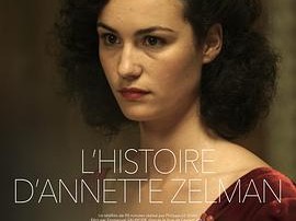 安妮特·泽尔曼的历史