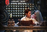 九尾妖狐之血泪