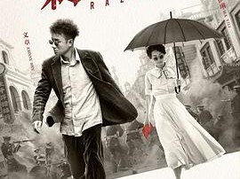 剃刀边缘2017MP4格式