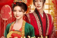 红妆问佳人MP4格式