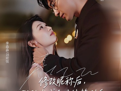 修改昵称后我被当成文件传输助手