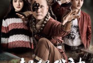 超级武神之索命决