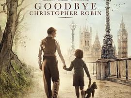 再见，克里斯托弗·罗宾